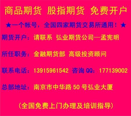 大有期货正规吗？大期货