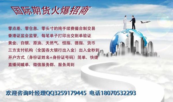 大有期货正规吗？大期货