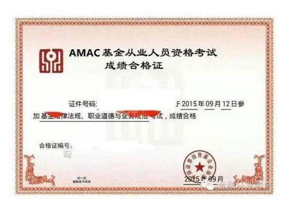 期货从业资格证对炒期货有帮助吗？期货证