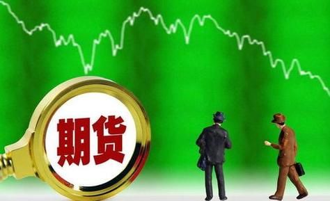 期货买涨怎样赚钱？涨期货