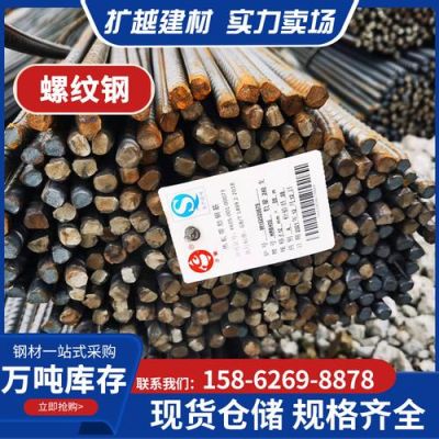 螺纹钢期货怎么买卖？期货 螺纹钢
