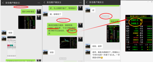 问个期货问题，持仓过夜，当天收市时盈利8万，晚上查看变成亏损4万。请问是怎么回事？期货亏