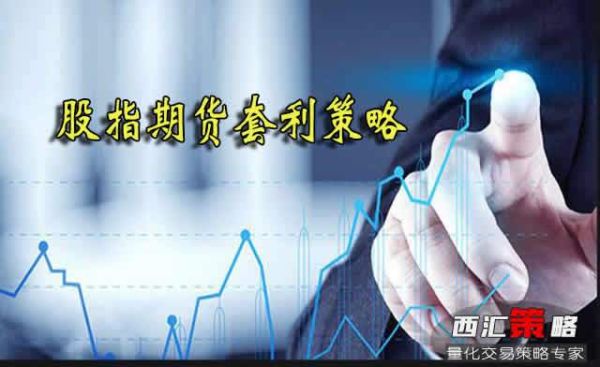 期货套利年利润能达到多少？期货 套利