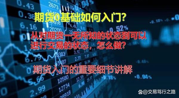 可以把期货当做一个职业来做吗？一个期货