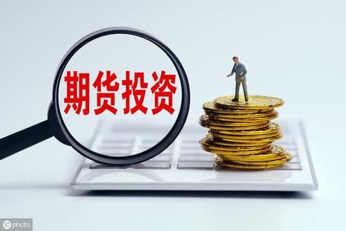 为什么感觉期货交易越做越难？期货研究