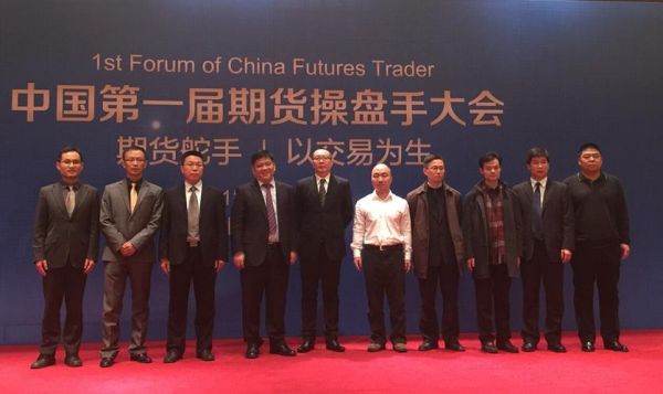 比较有名的期货操盘手都有谁？期货操盘