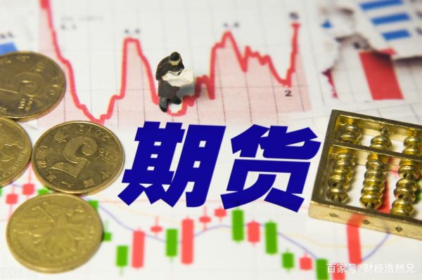 期货卖空什么意思？做空期货