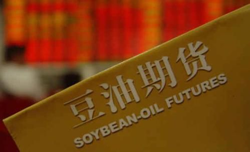 期货豆油涨跌受什么影响？豆油 期货