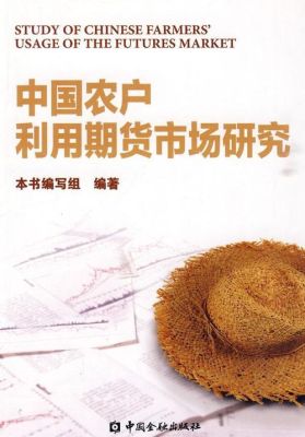 农产品期货怎么买？期货农产品
