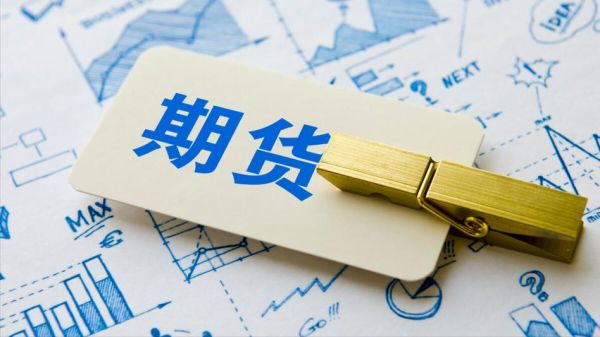 有谁知道新华期货杭州营业部怎么样？手续费如何？华期货