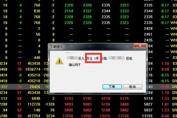 期货博易大师用户名和密码忘记怎么办？期货大师
