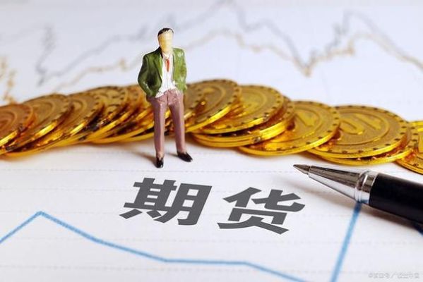 做金融的股票或者期货成功赚钱的人是一种什么体验？期货成功