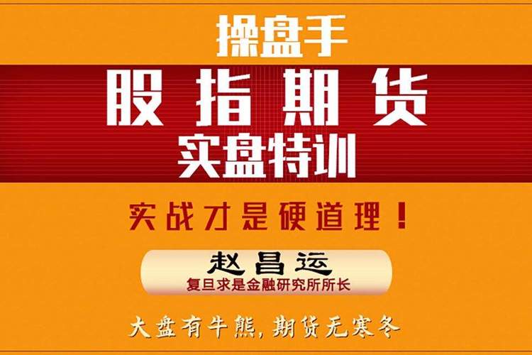 现在有些投资公司招聘所谓期货操盘手到底是干什么的？期货 操盘手