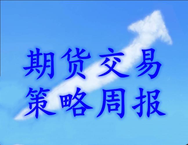 老百姓为什么一听期货就怕就是倾家荡产的概念?期货真的这么厉害害人？期货概念