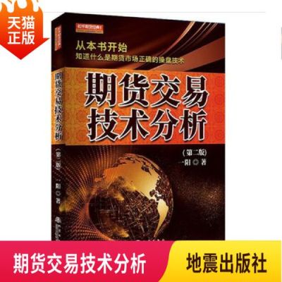 委托个人操盘期货是否合法？期货合法吗