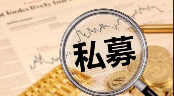 私募基金管理人募集的资金究竟可不可以从事期货投资，跪求解答？私募期货