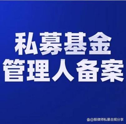 私募基金管理人募集的资金究竟可不可以从事期货投资，跪求解答？私募期货