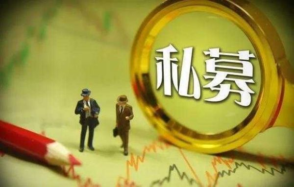 私募基金管理人募集的资金究竟可不可以从事期货投资，跪求解答？私募期货