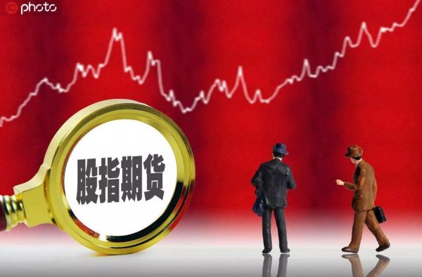 期货资金使用率超过50%,有何后果？50期货