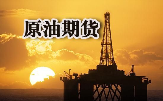 燃油期货交易技巧？原油期货怎么