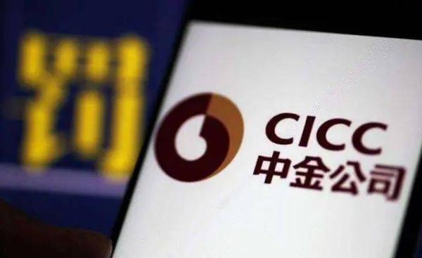 中金公司it部门怎么样？中金期货