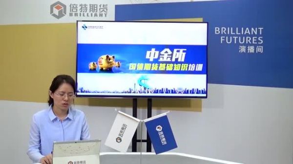 中金公司it部门怎么样？中金期货