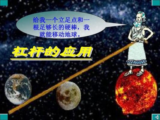 杠杆的应用题及解题方法？期货题