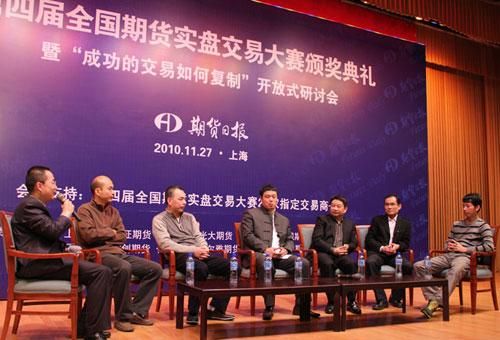万浩明是期货冠军吗？期货冠军