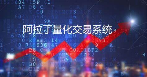 什么叫高频量化交易？期货量化交易