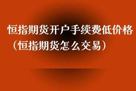 交易存在风险解除限制审核要多久？人民币期货
