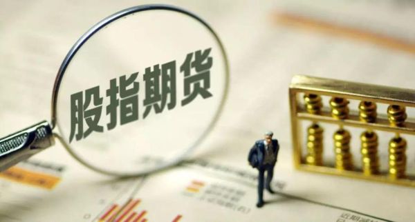 上市公司开展套期保值业务是利好还是利空？期货上市公司
