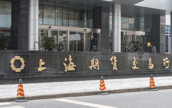 上海期货交易所属于证券交易所吗？上海期货公司