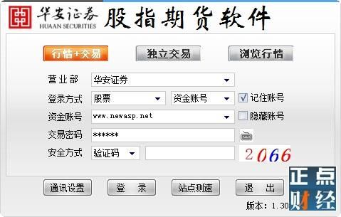 如何开期货账户？开期货账户