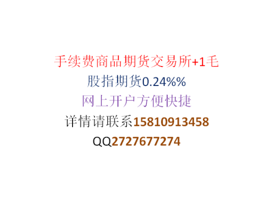期货需要银行电子密码器吗？电子期货