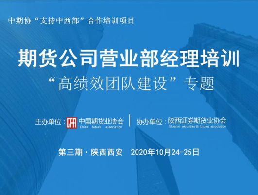 西部期货是正规公司吗？西安期货