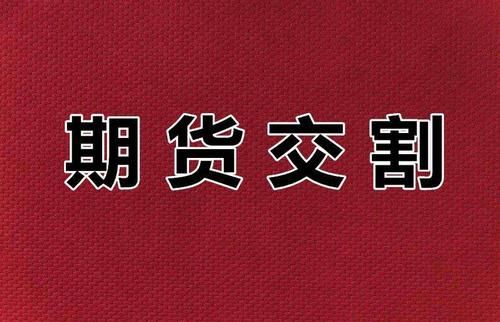 期货盘口价格突然波动很快又突然很慢是网络不好造成的吗？网络期货