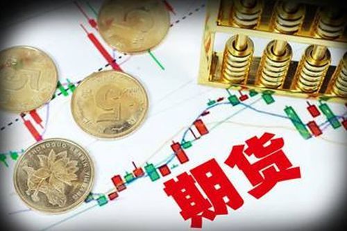 期货经历了哪几个时期？期货经历