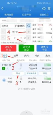 期货基金怎么买？期货哪里买