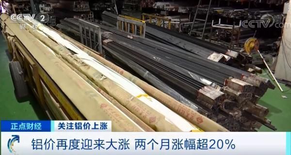 沪铝是什么意思啊？铝期货行情