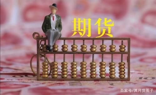 期货投资失败，负债累累，如何翻身？期货失败