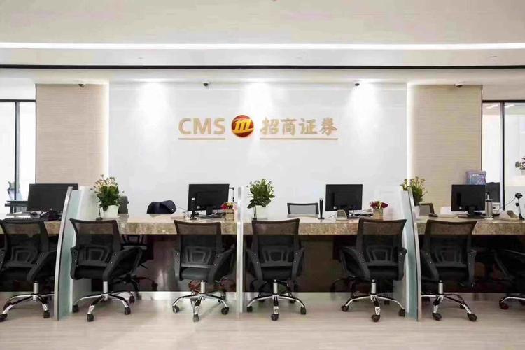 证券公司的营业部和期货公司的营业部哪个比较好？期货公司证券公司
