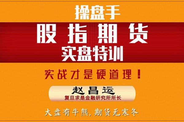 怎样能进入正规的期货公司当一名操盘手？期货实习