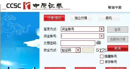 中原期货可以更改银行卡吗？中原期货