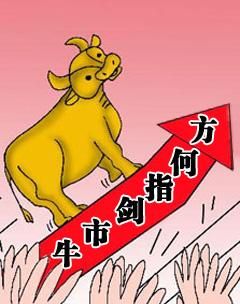 期货里，像现在这样牛市中个个都在买多没人卖空。那买多的没有人卖空接盘那怎么平仓？期货牛市