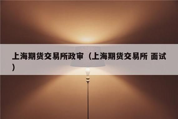 期货收益需要交税吗？期货交税
