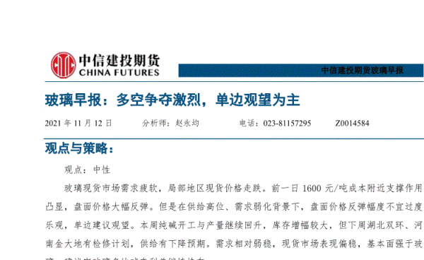 哪里可以看到中信的多空单？中信期货公司
