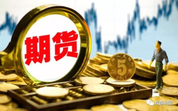 期货容易赚钱吗？期货挣钱吗