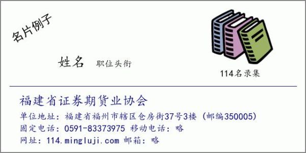 福州市七八九信息科技有限公司介绍？福州期货