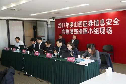 山西证券可以做期货吗？山西期货