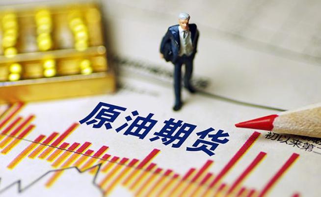原油期货是什么东西?跟股市有什么关系？原油与期货